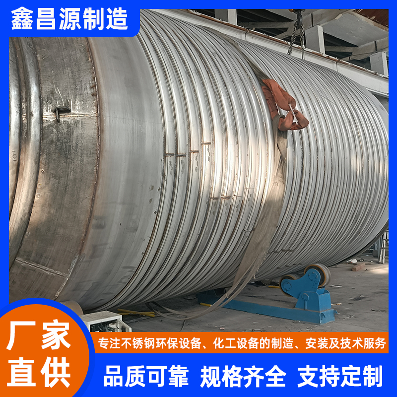 永寧不銹鋼反應(yīng)釜