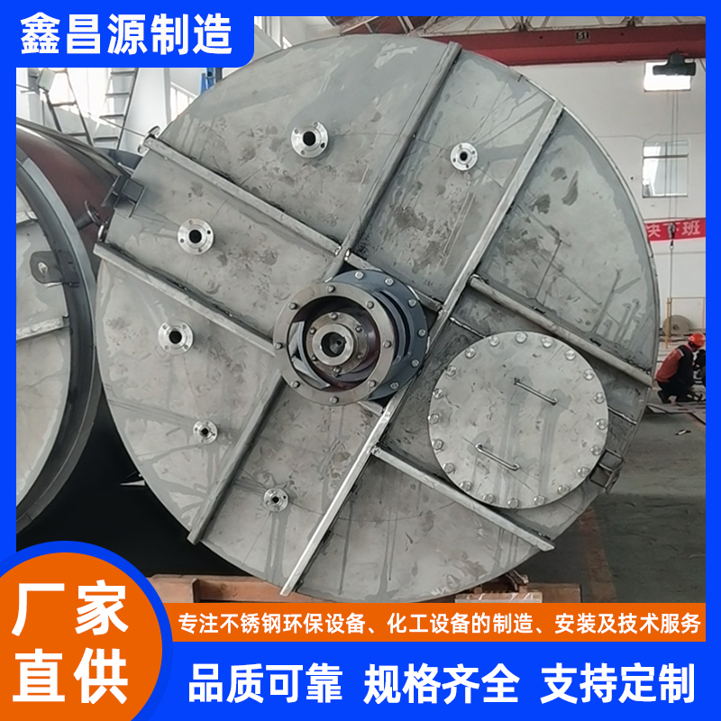 中衛(wèi)316L不銹鋼反應(yīng)釜