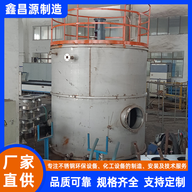 吳忠不銹鋼反應(yīng)罐