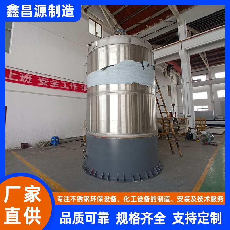 中衛(wèi)316L不銹鋼反應(yīng)釜